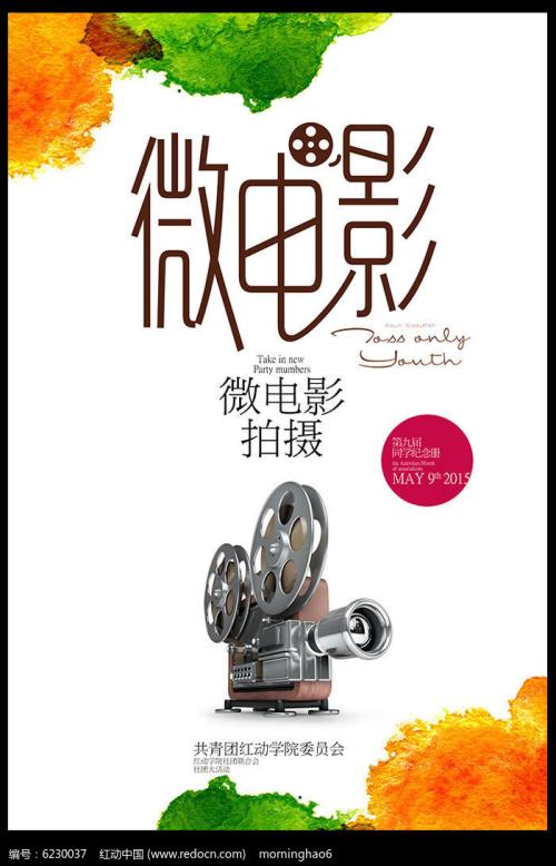 西日本工科大学成绩单